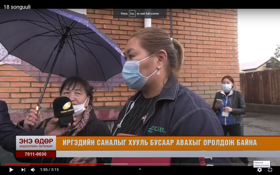 28 дугаар тойрогт МАН-аас нэр дэвшигчид мөнгө тараасан байж болзошгүй гэв