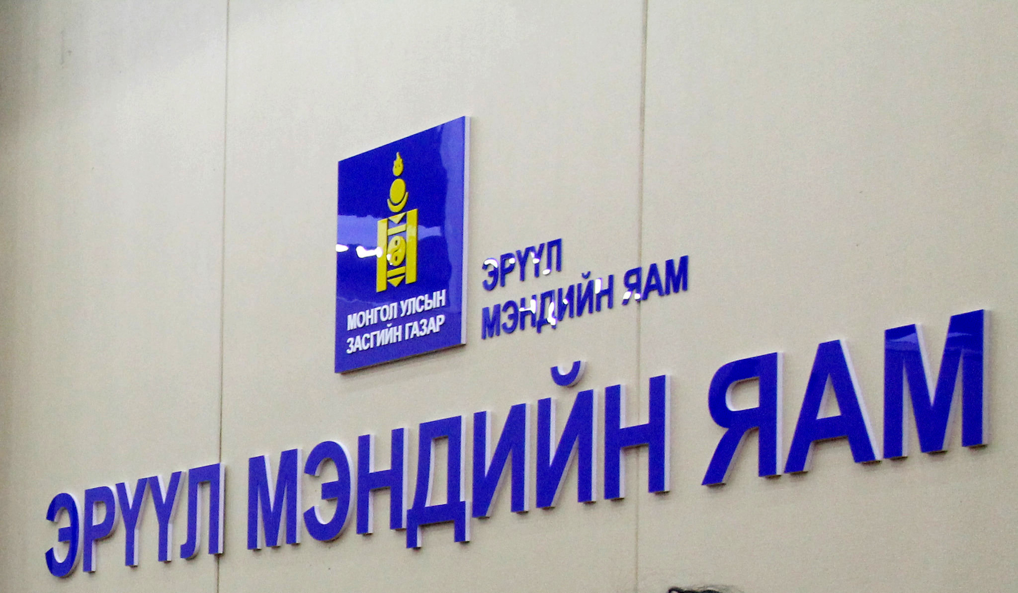 Хятадын Шинжаан муж халдварын шинэ голомт болжээ