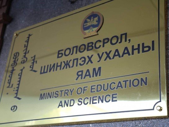 БШУЯ-наас хувийн цэцэрлэг, сургуулийг төлбөрөө сар, улирлаар авах санал хүргүүлжээ