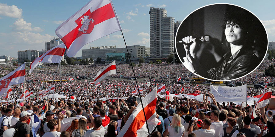 Беларусийн өөрчлөлтийн уриа болсон Виктор Цойн дуу