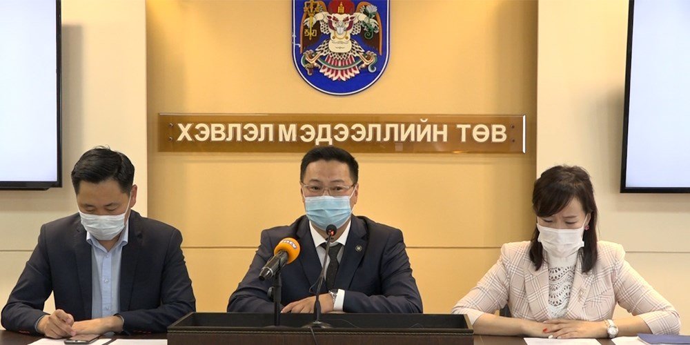 “Газрын маргаантай холбоотой 35 мянган гомдол ирсэн”