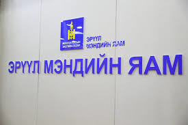 Гурван хүнээс халдвар илэрч нийт тохиолдол 304 болов