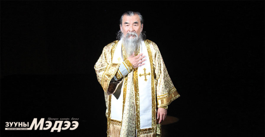 Төрмөл авьяасаа театрт дархалсан “сахал” Пүүжээ