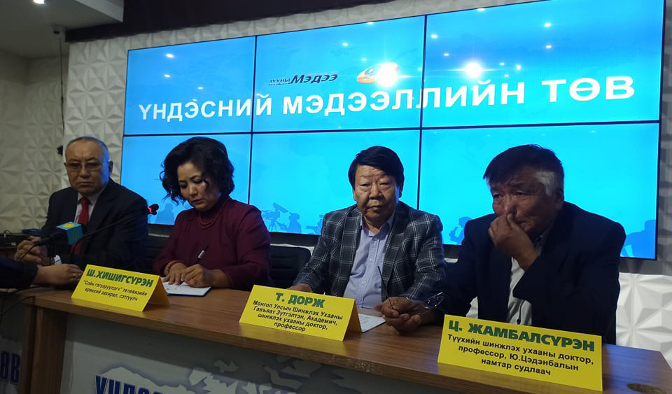 Намын дарга нарын илтгэлийг сонсох  хэлэлцүүлэг хийнэ