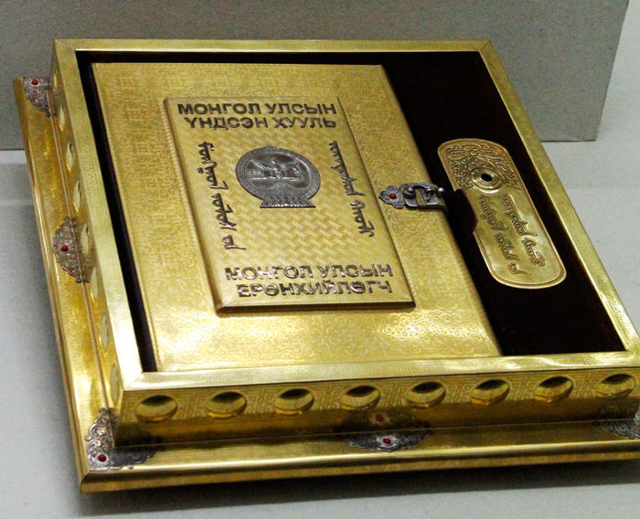 Үндсэн хуулийг англи хэл дээр унших боломжтой болжээ