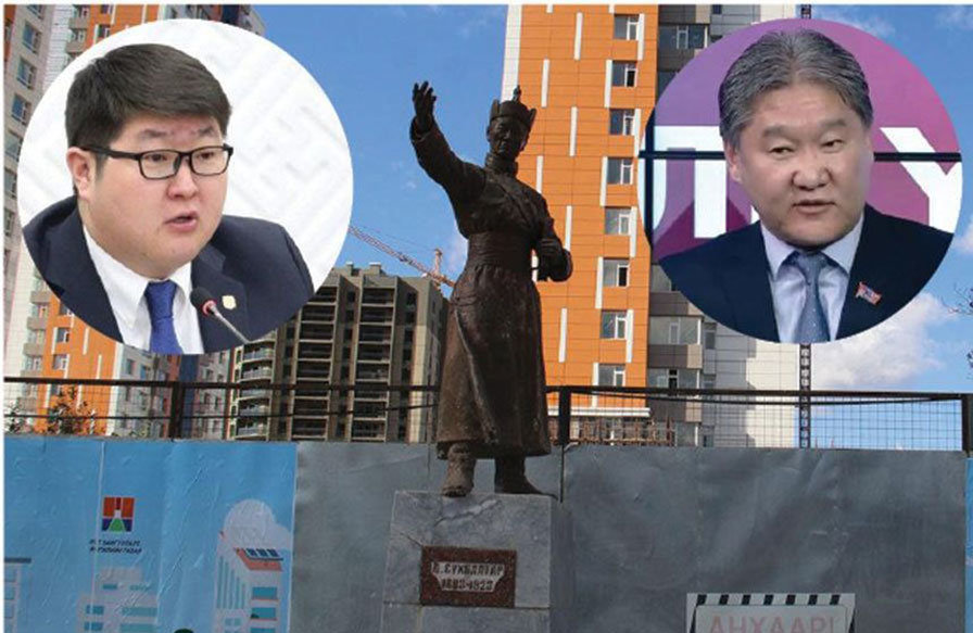 МАН-ын өв залгамжлагчид нэг “эзэн”-ий төлөө нийтийн эрх ашгийг золиослох уу