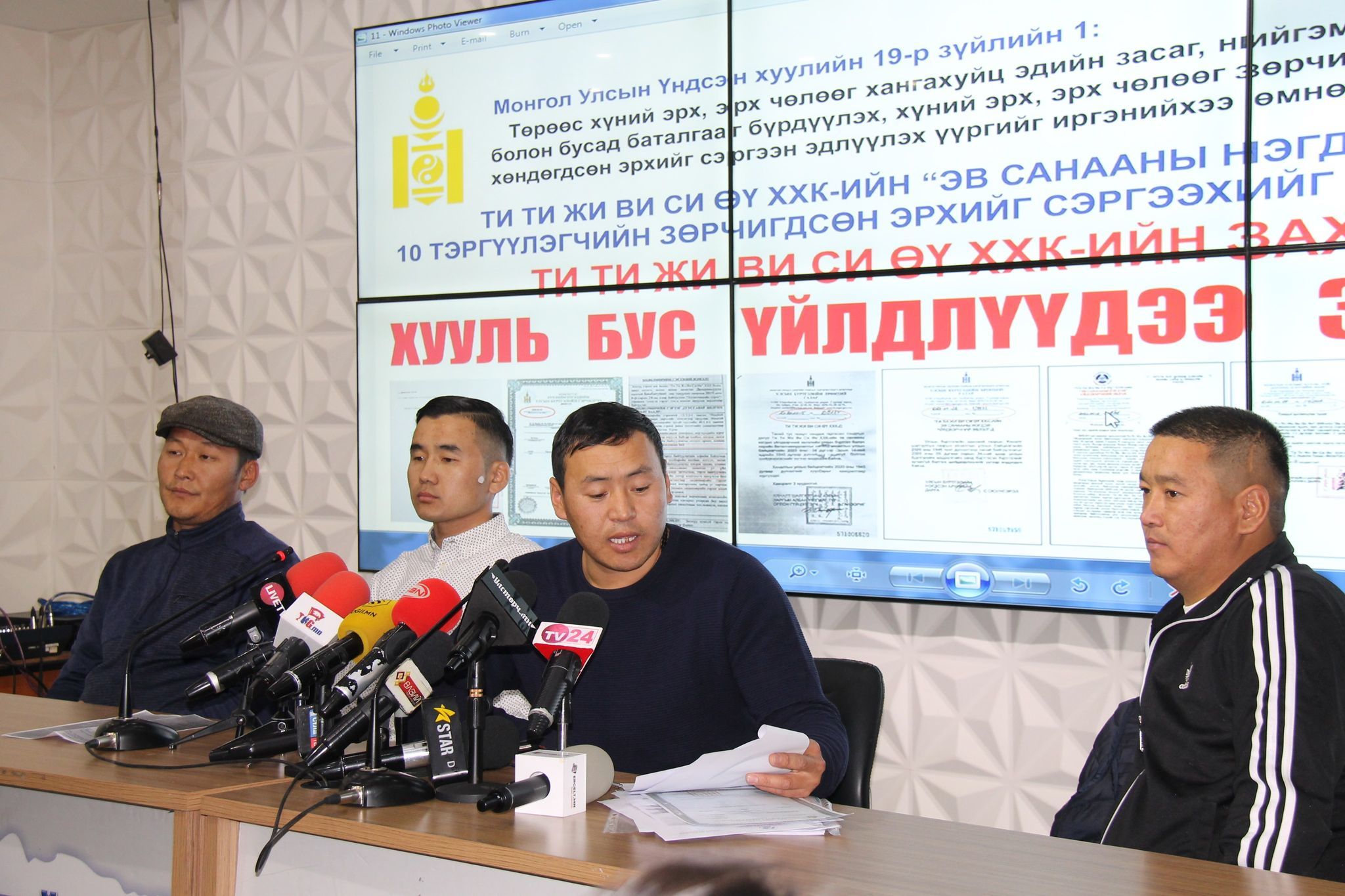 “TTJVCO” компани монгол хүний эрхийг боомилж байна гэв