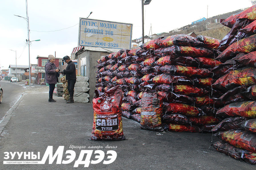 Сайжруулсан түлшний хурц үнэрт толгой өвдөж сэрдэг гэв