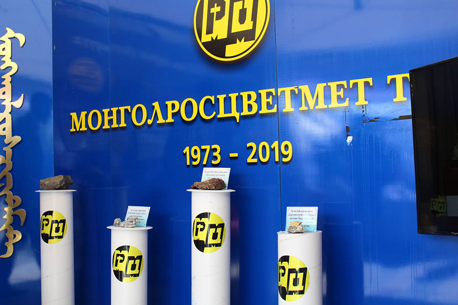 “Монголросцветмет”-д менежмент хэрэгтэй болжээ