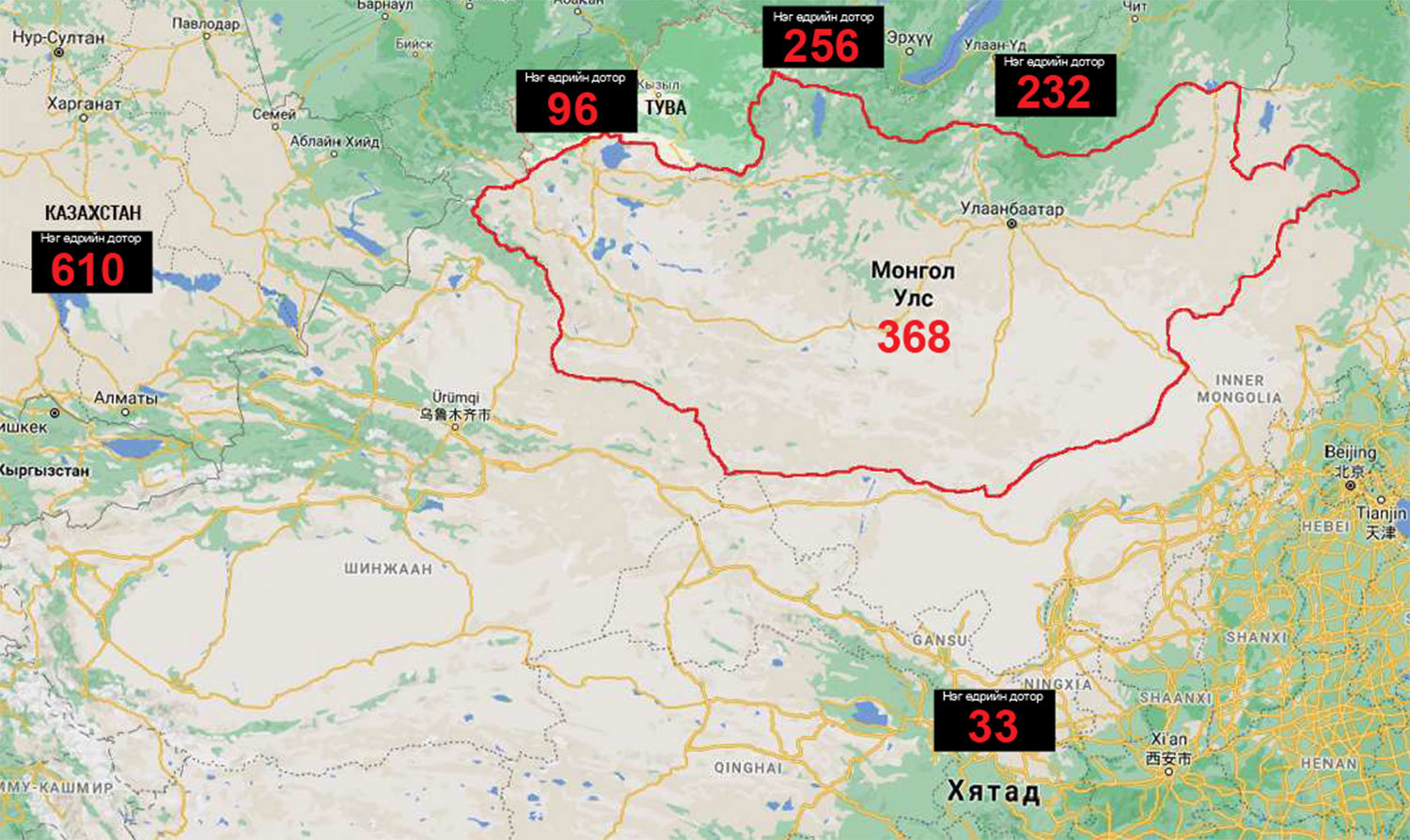 COVID-19: Сэрэмжтэй байя, аюул ойрхон байна
