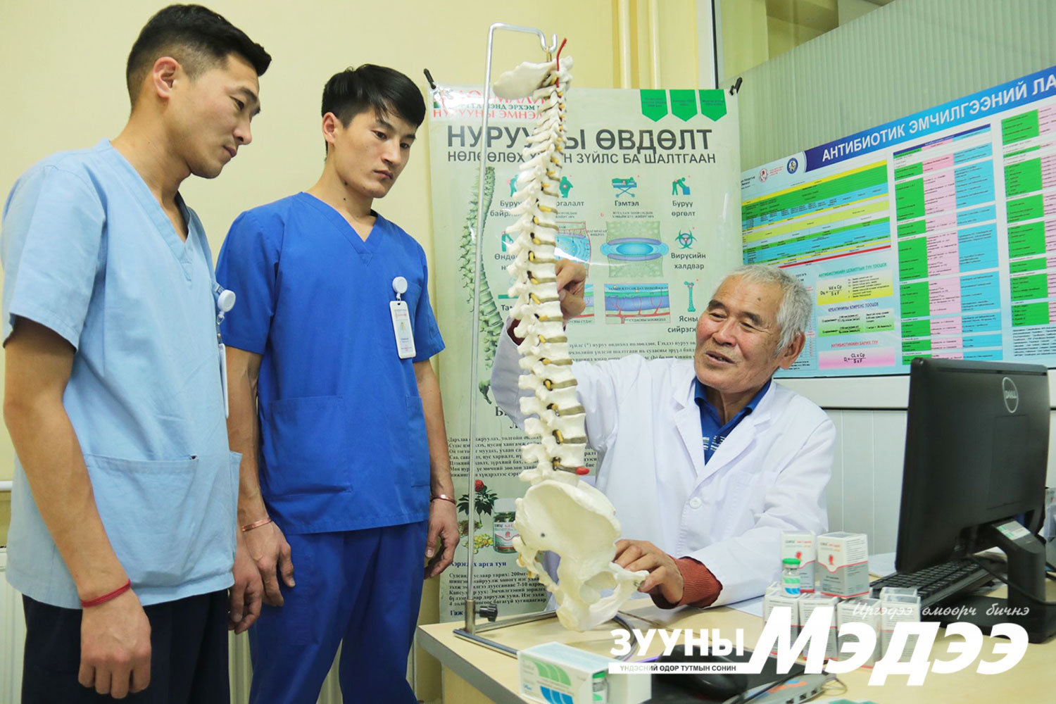 Б.Бүргэд-Очир: Нурууны өвчинд судасны хатуурал, нарийсал нөлөөлдөг