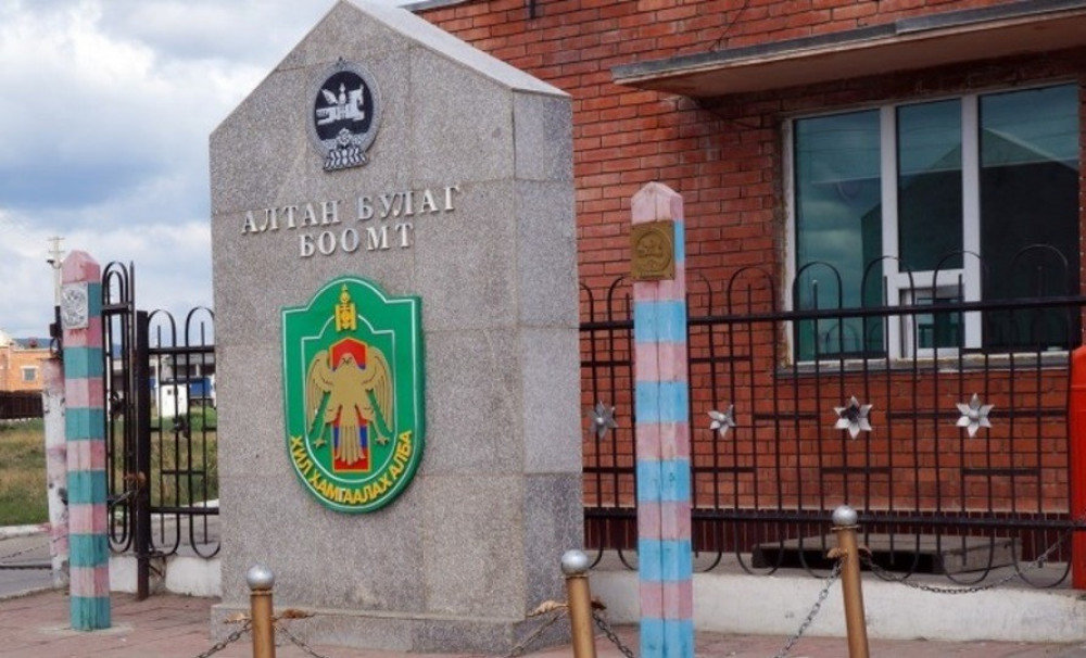 Засгийн газар: Алтанбулаг боомтыг хаалаа