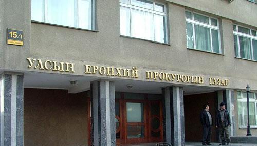 УЕПГ: Д.Кёкүшюзан Батбаярыг бичлэгээр сүрдүүлж 35 сая төгрөг авсан