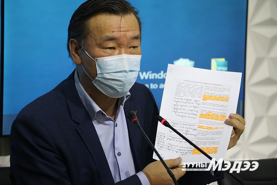 С.Ганбаатар: Шүүхийг  самарч, “Хонгил” үүсгэдэг байж болохгүй