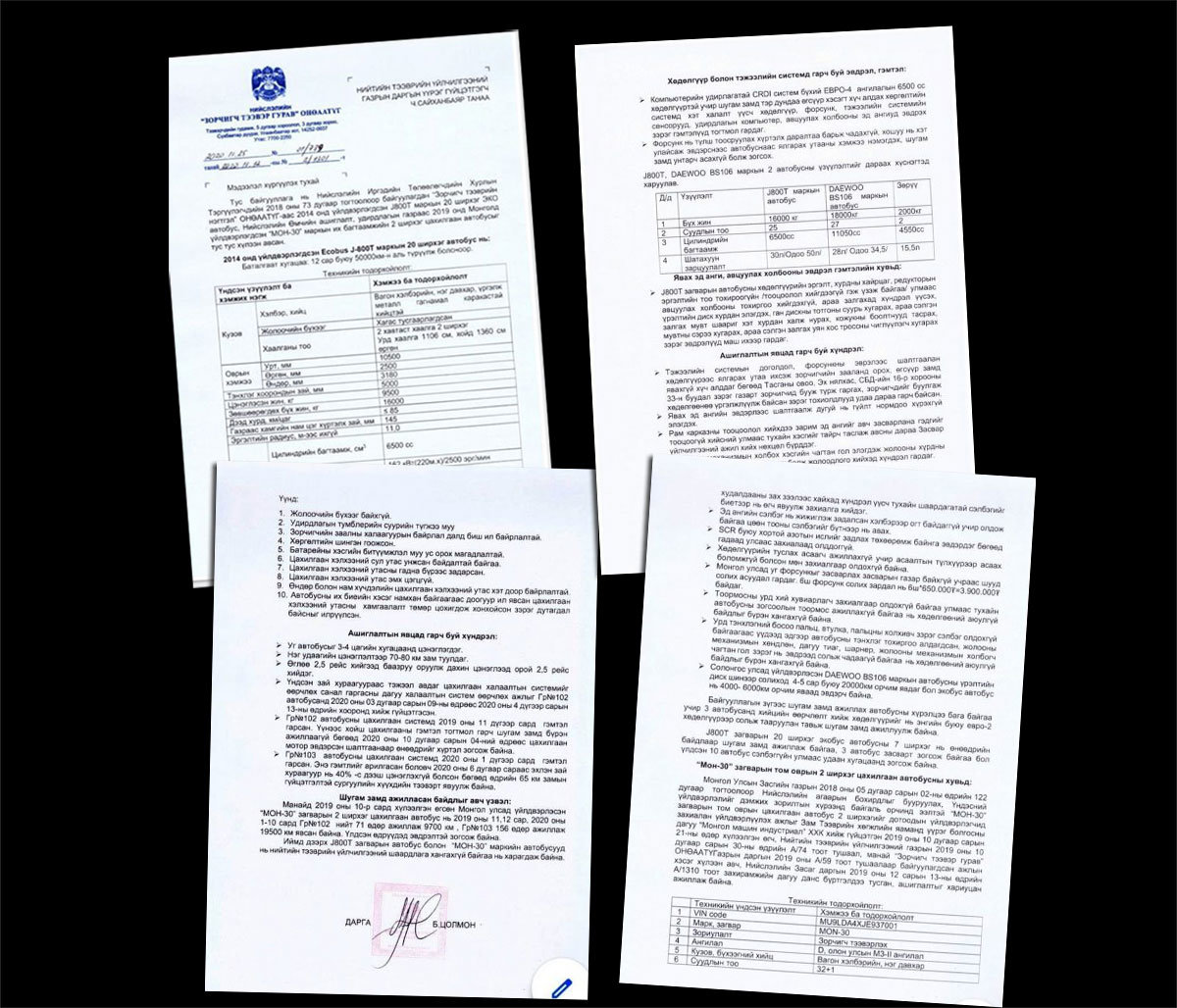 Нийтийн тээврээр хөлжигчид-2