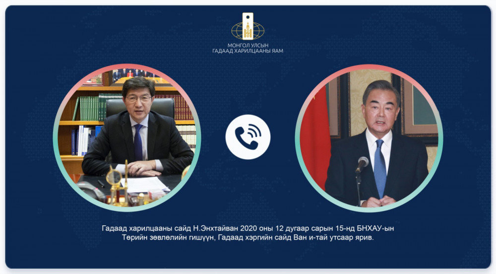 Н.Энхтайван сайд БНХАУ-ын Гадаад хэргийн сайд Ван И-тэй ярилцжээ