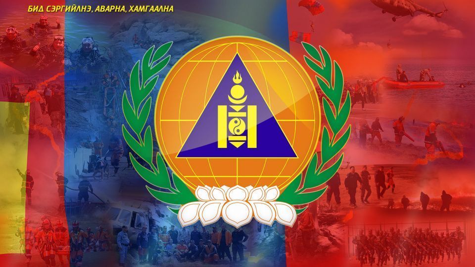 Гамшгийн эрсдэлийг бууруулах шинэ зөвлөмж баталлаа