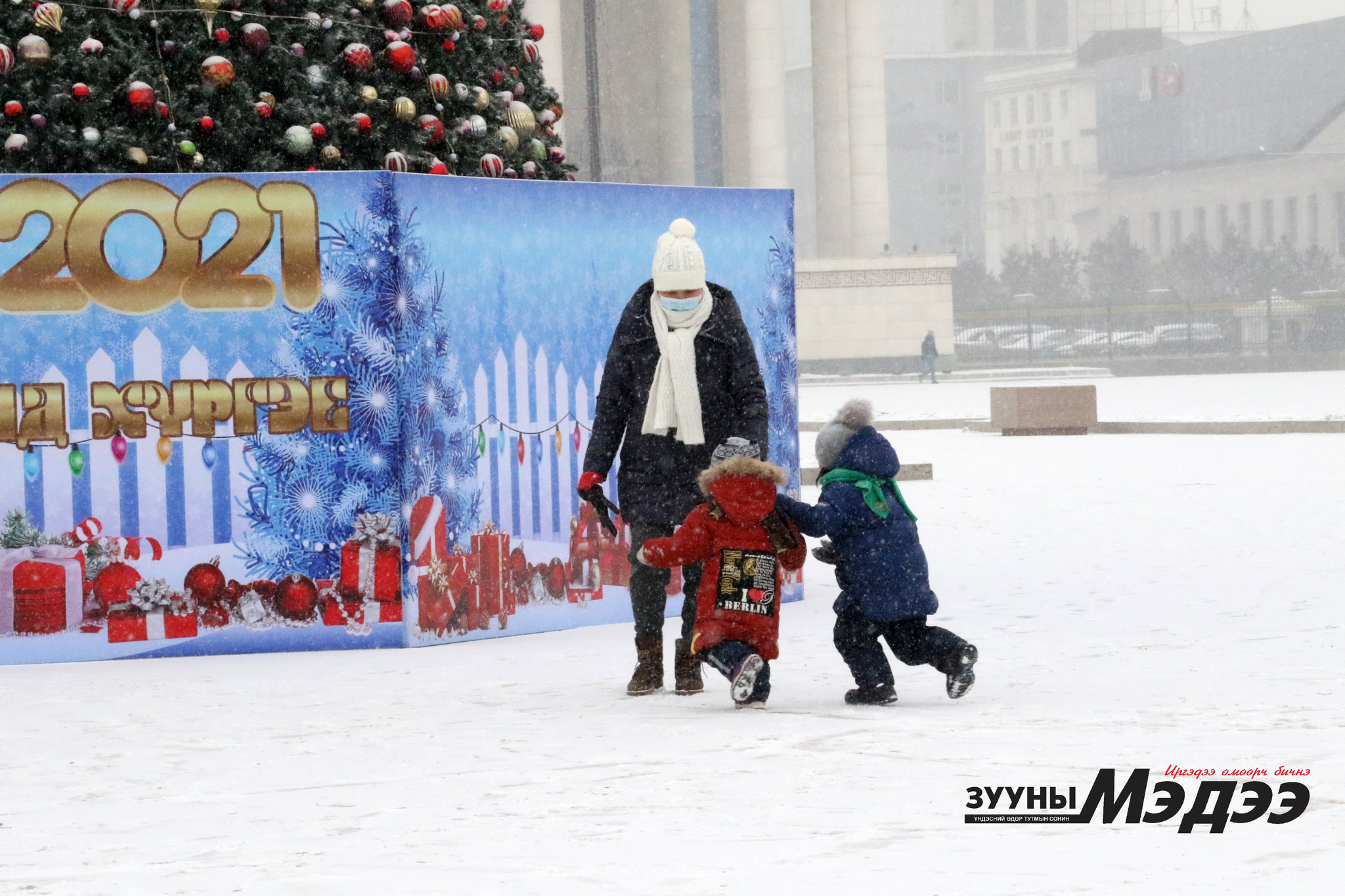 Онцлох фото 2020.12.22