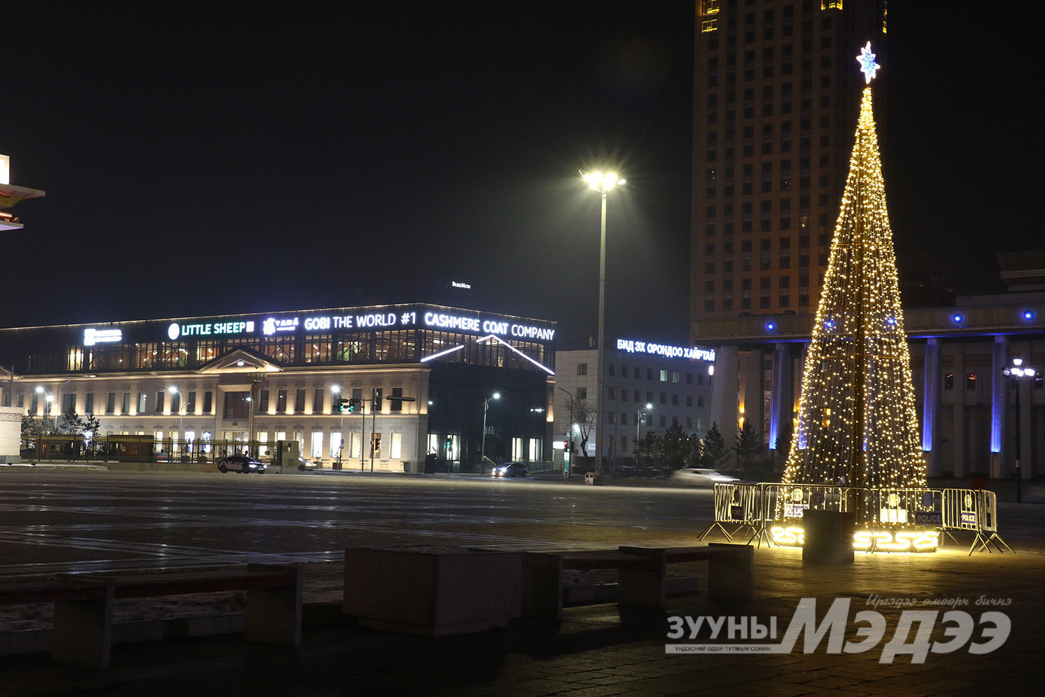 Энэ сард цаг агаар ямар байх вэ
