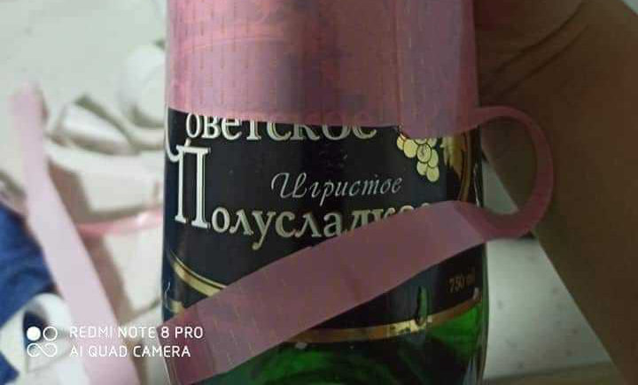 “Luxurios” шампанскны шилний нийлүүлэлт тасарсан гэж мэдүүлжээ