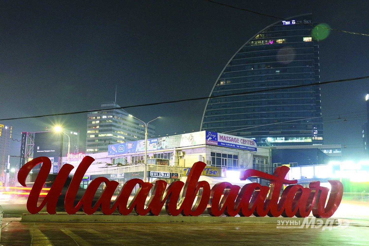 Цахилгааны гомдол авах утсыг есөн дүүрэгт ажиллуулж эхэллээ