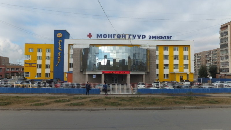 Халдвар илэрсэн “Мөнгөн гүүр” эмнэлэг маргаашаас хэвийн ажиллана