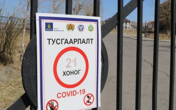 Ерөө суманд уурхайд ажиллахаар очсон иргэнээс коронавирус илэрлээ