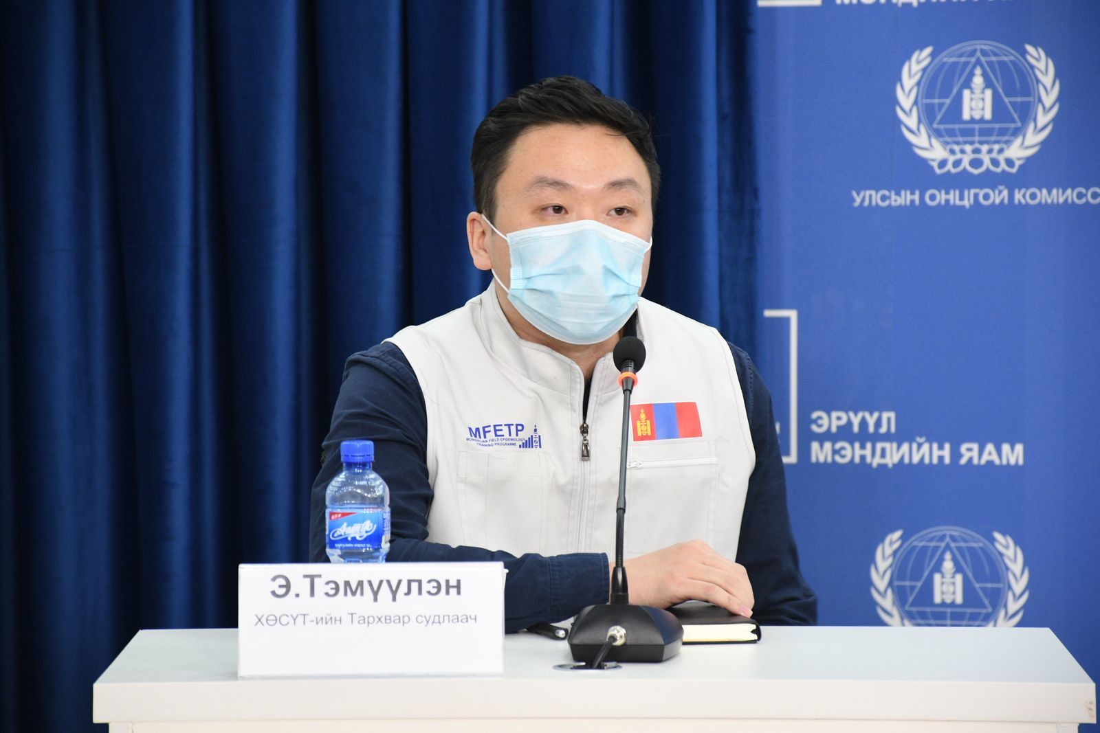 ЭМЯ:18 хүнээс халдвар илэрч, батлагдсан тохиолдол 1832 боллоо