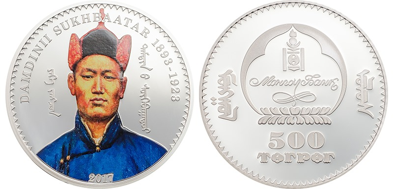 Дамдины Сүхбаатарын дурсгалын зоосыг дахин танилцууллаа