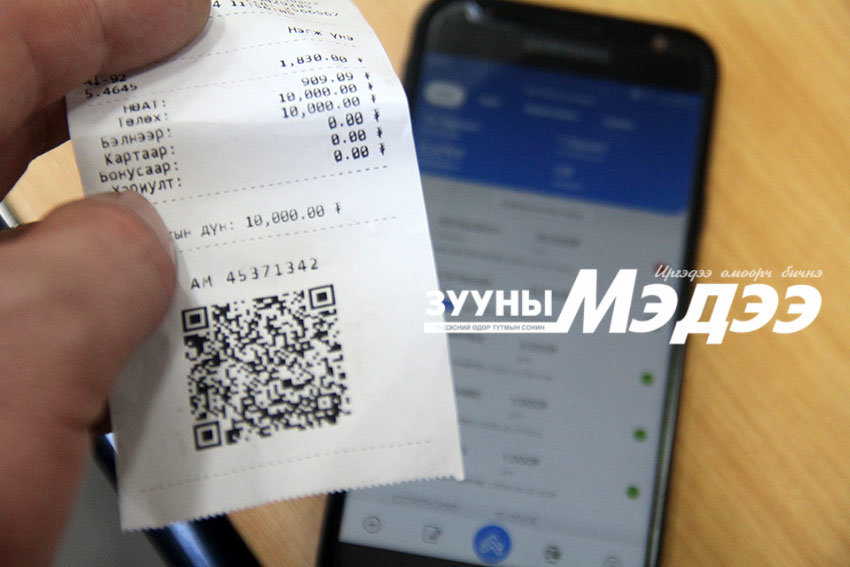 “Шадар сайдад НӨАТ-ын сугалааг болиулахтай холбоотой санал хүргүүлнэ”