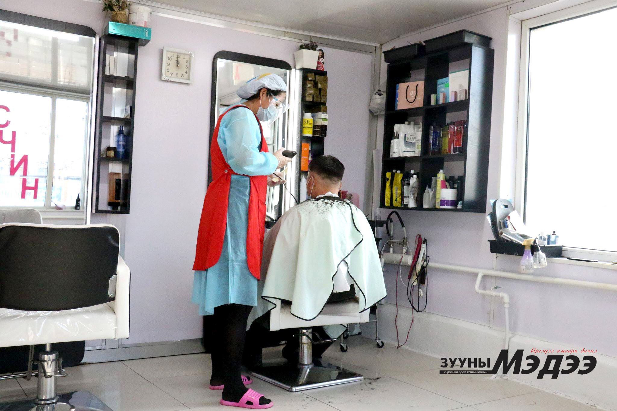 Онцлох фото 2021.02.04.