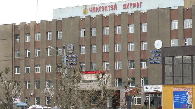 Чингэлтэй дүүргийг дөрвөн жил удирдах баг