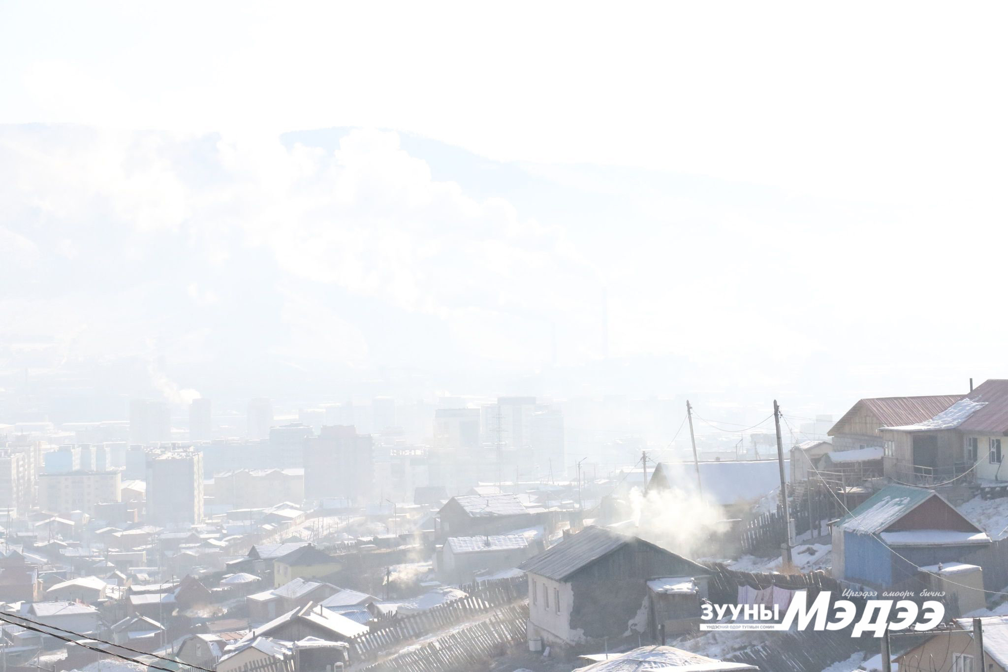 Онцлох фото 2021.02.08