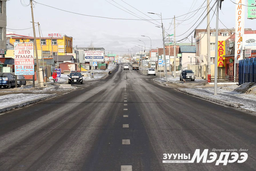 Онцлох фото 2021.02.11