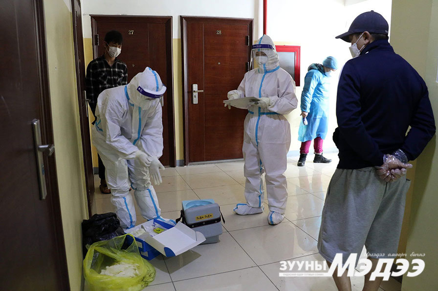 Онцлох фото 2021.02.12