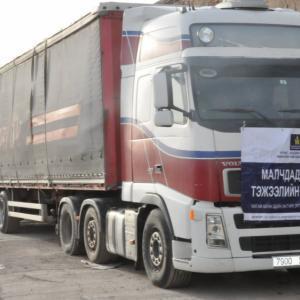 Малчдад хүргэх тусламжийн өвс, тэжээлийн явцыг 