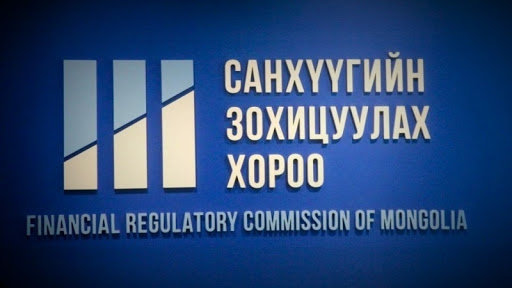 Санхүүгийн зохицуулах хороо 494 ББСБ-д мэдэгдэл хүргэв
