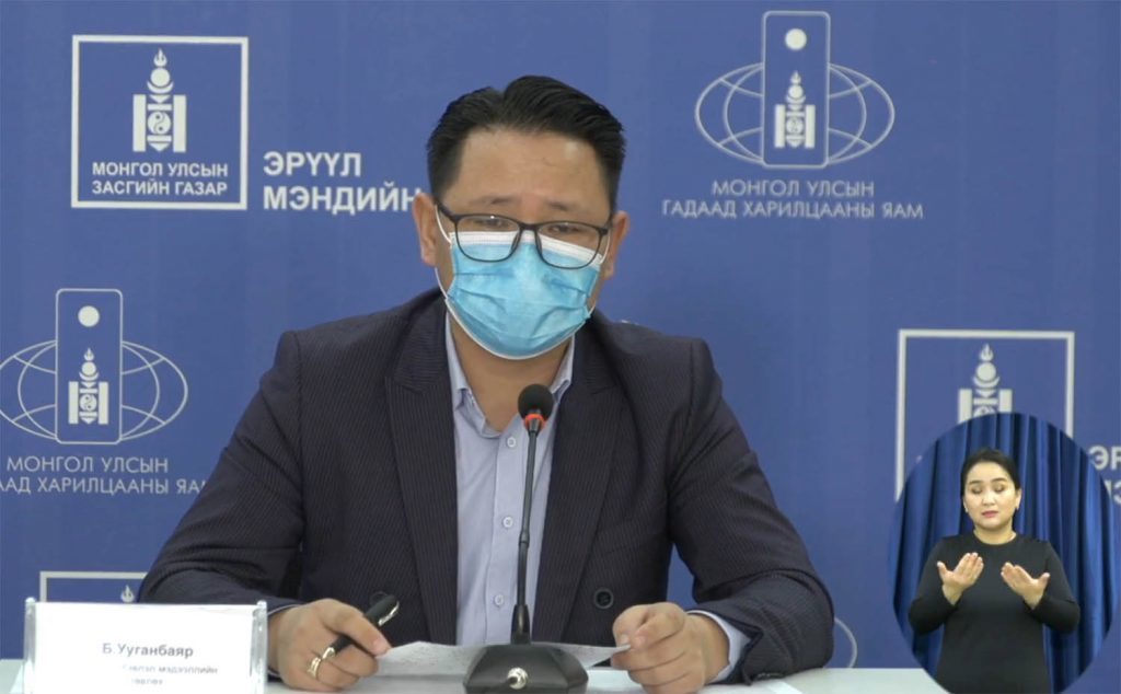 Б.Ууганбаяр:Орны хүрэлцээ тулгамдсан асуудал боллоо