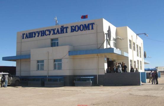 Гашуунсухайт боомтод COVID-19-ийн эсрэг дархлаажуулалт эхэллээ