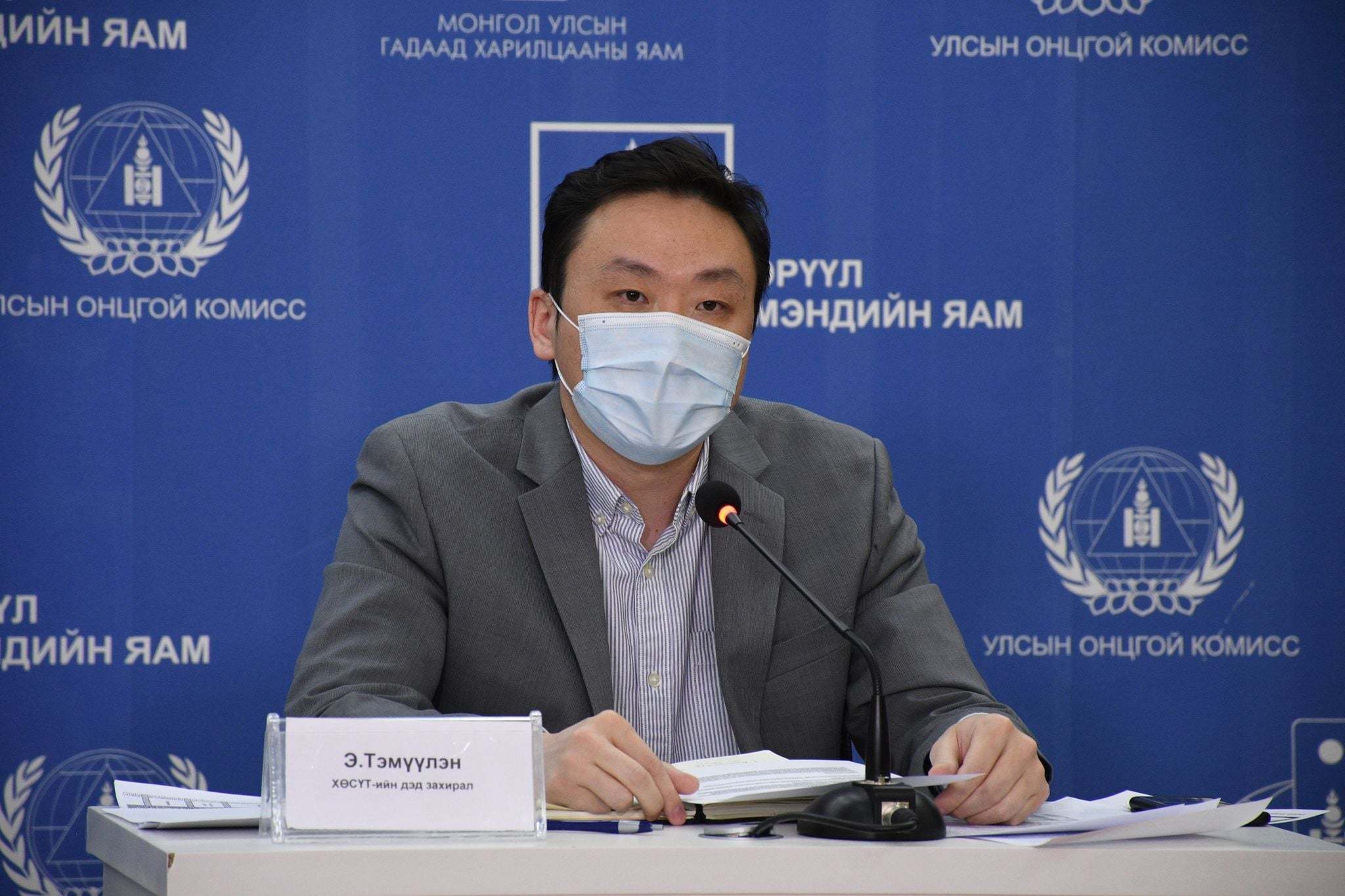 ЭМЯ:Өчигдөр 321, өнөөдөр 575 тохиолдол шинээр батлагдлаа