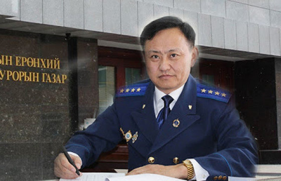 Авлига авсан үндэслэлээр Баян-Өлгийн Ерөнхий прокурорыг ажлаас нь чөлөөлжээ