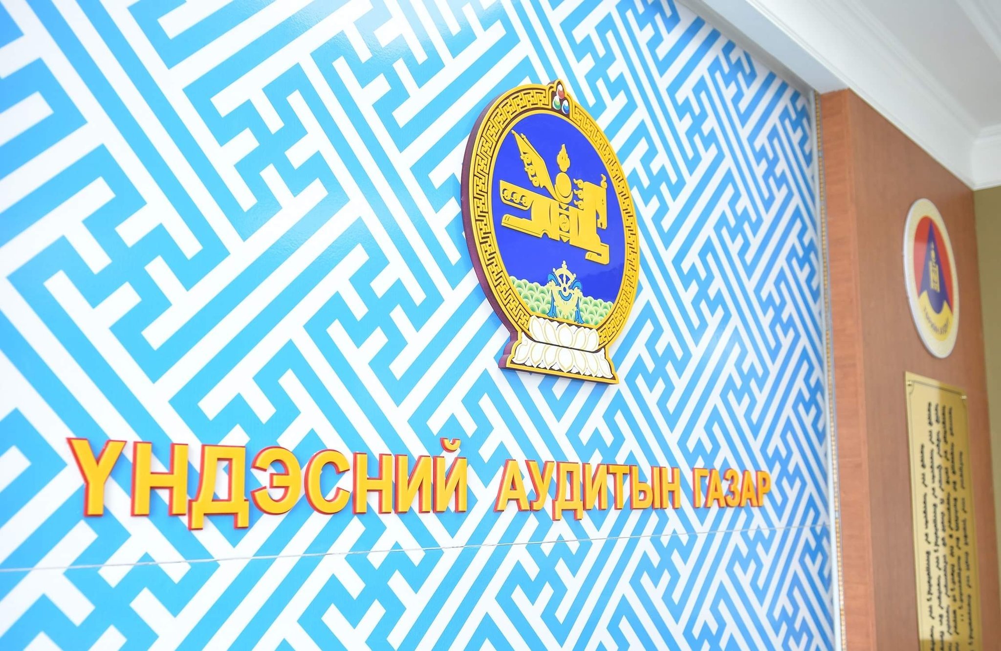 Санхүүгийн тайлангийн аудитыг цахимаар хийж байна