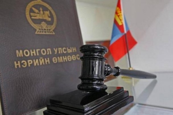 Дээд болон Захиргааны хэргийн шүүхийн үйл ажиллагааг зогсоолоо
