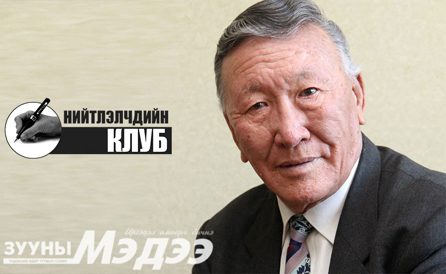 Л.Оюун-Эрдэнэ ээ, хатуу бай!