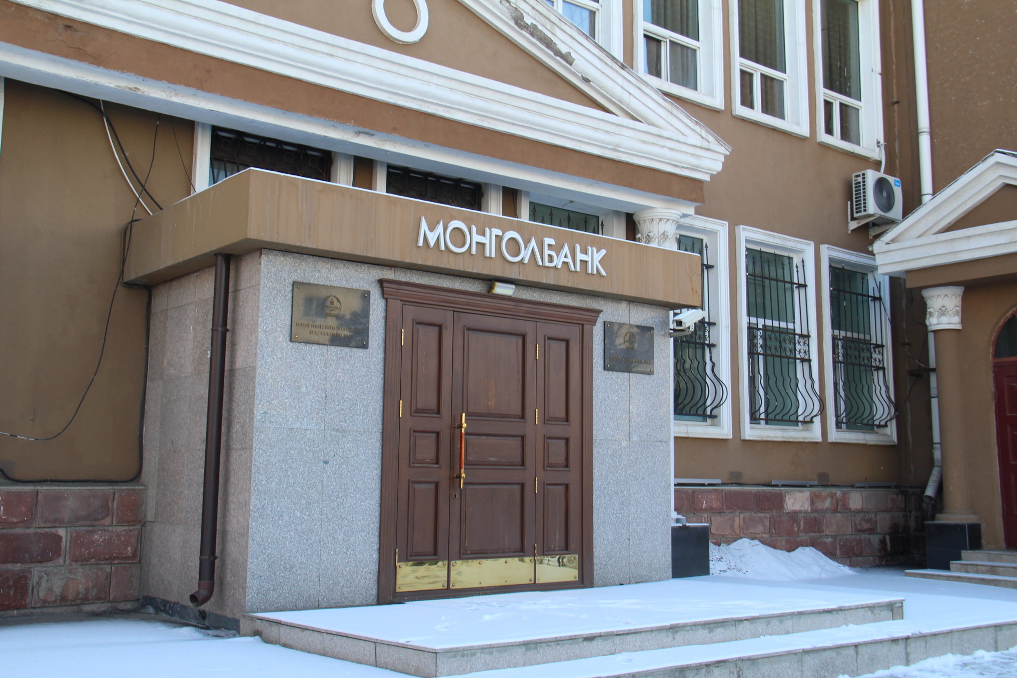 Ням гаригт ATM, ПОС, цахим худалдааны гүйлгээ бүрэн зогсохыг мэдэгдэв