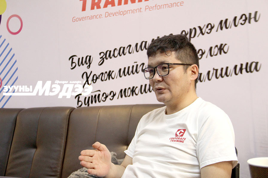 “Leaderships forum”: Зайнаас үр дүнтэй ажиллах талаар экпертийн эшлэлүүд