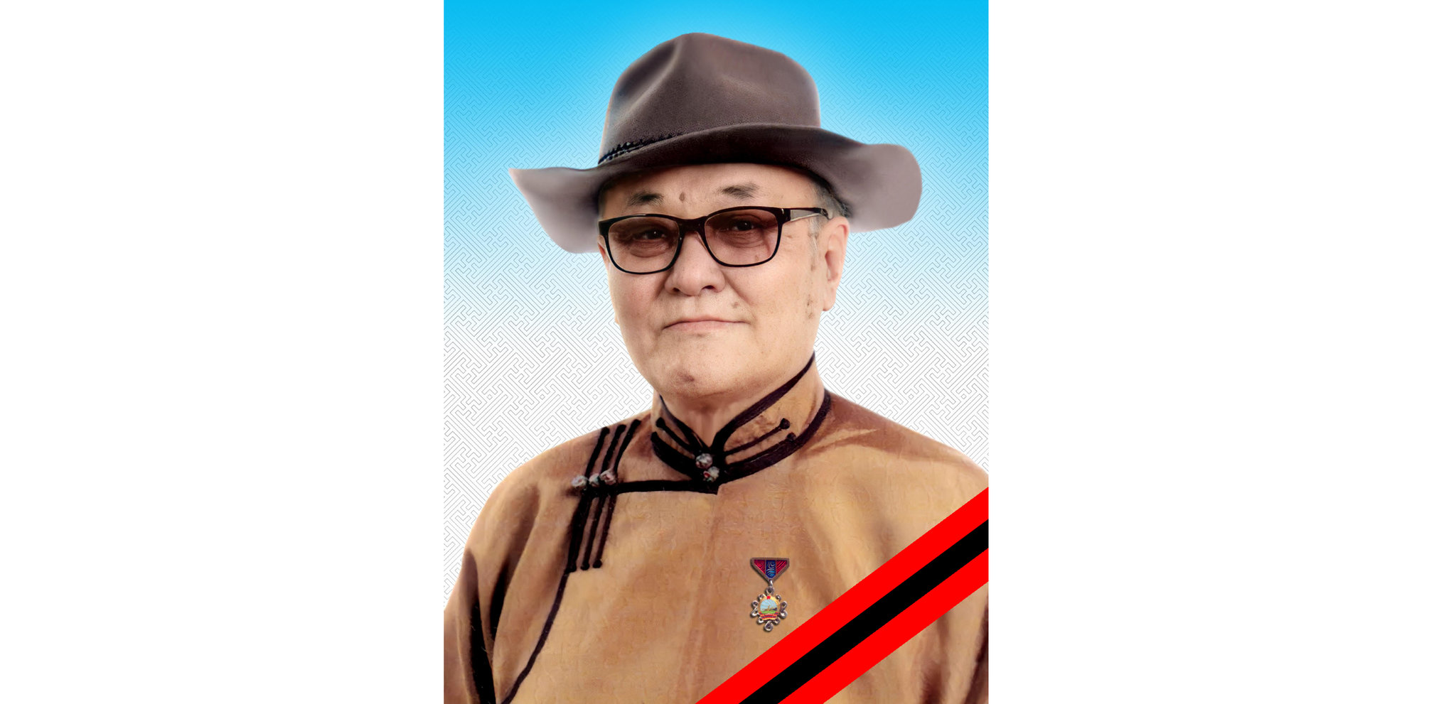 Самбалхүндэв овогтой АЛТАНГЭРЭЛ (1943-2021)