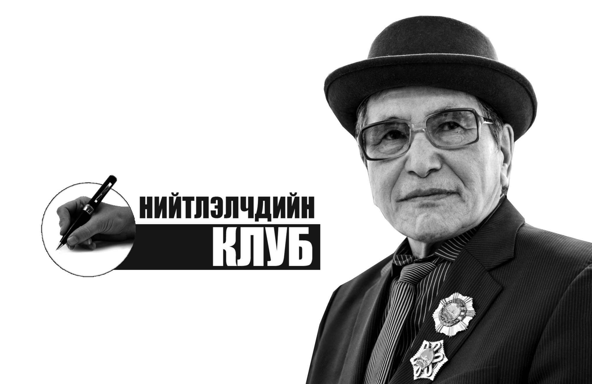 Цар тахал ба хариуцлага-5