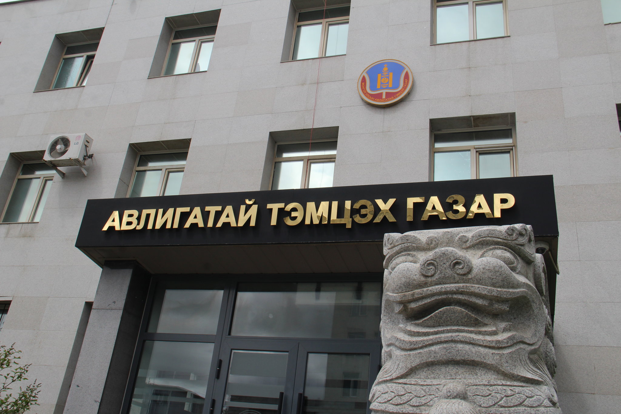 Ерөнхийлөгчид нэр дэвшигчдийн ХОМ-ийг цахимаар бүртгэнэ