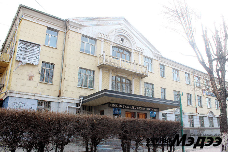 ШУТИС-ийн суурийг ганхуулах санаархал хэнд байна вэ?